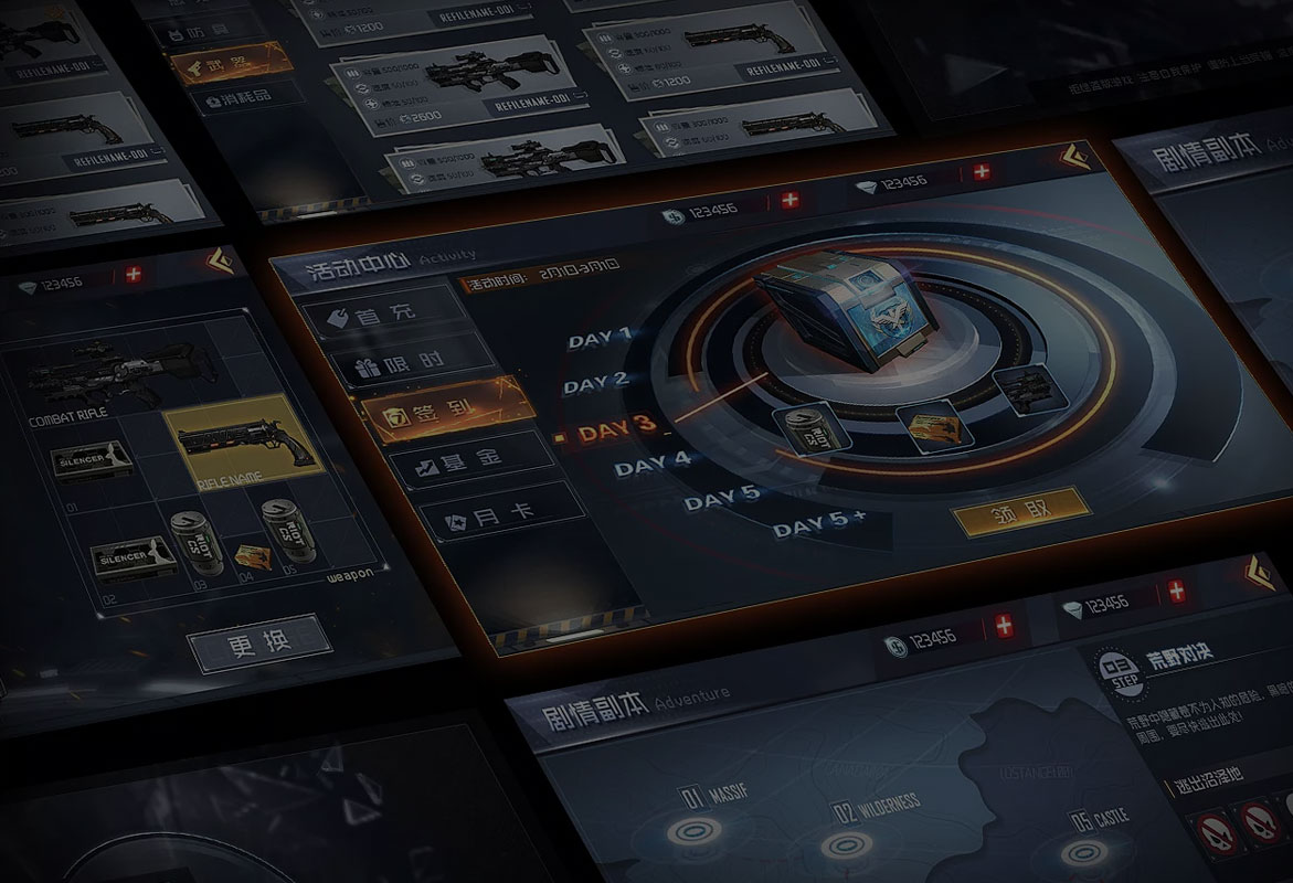 AMG·新葡萄:游戏UI-课程介绍